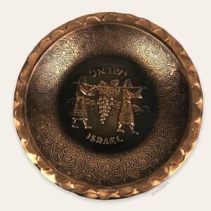 Israeli Israel Moses Grape Grapevine Art Decorative Plate Engraved Filigree